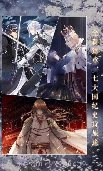 奇迹暖暖无限钻石版v1.10截图