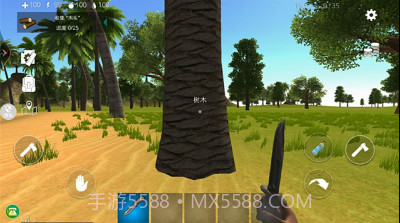 孤岛生存模拟器v1.0.7截图