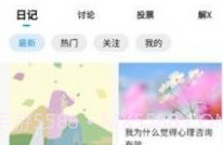解Xv1.7截图