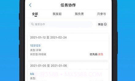 飞燕智慧工地v1.2.14截图