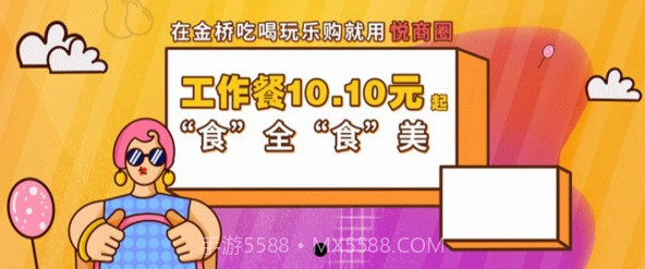 大汉新生活v910鐎瑰宕渧1.4截图