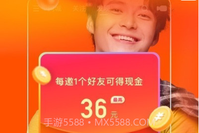 快手appv4.53.1.7截图