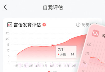 知了康复v1.0.10截图