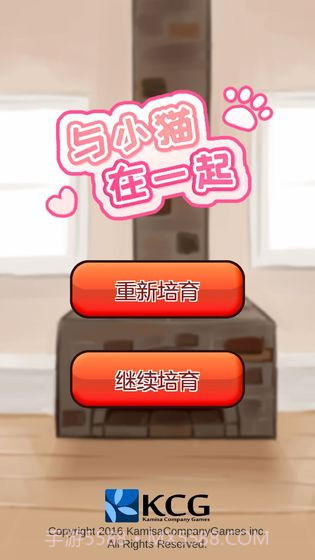 与小猫在一起1.39截图