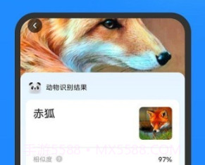 超速扫描大师v1.0.7截图