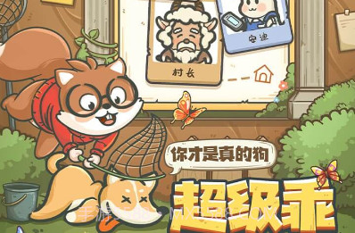 乐缤纷庄园v2.0.10.14.7截图
