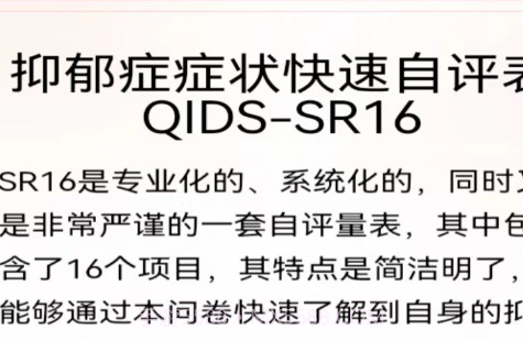 知心刷刷v1.0.8截图