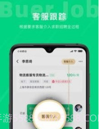 不二兼职v1.0.11截图