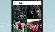OGQ壁纸v1.7截图