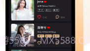 爱优婚恋V2.7.6.8截图