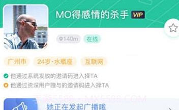 择TAv5.2.4截图