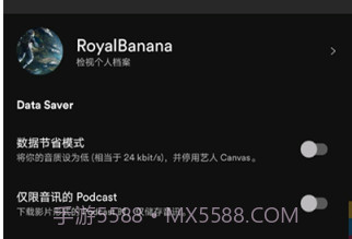 声破天v1.0.7截图