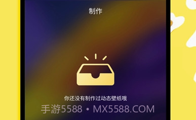 Live动态壁纸(高清网红动态壁纸)V1.1 安卓最新版V1.9截图