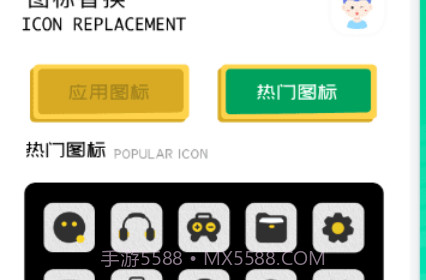 隐身隐藏大师v1.12截图