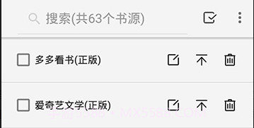 开源阅读v2.20.16截图