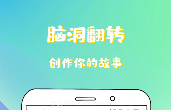 稀饭免费小说v1.1.8.11截图
