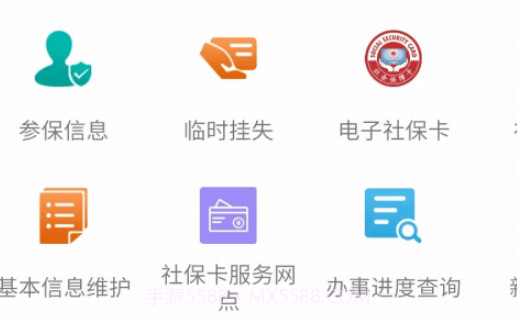 淮南人社v2.9.9.16截图