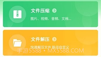 全能王pdf文档v3.3.9截图