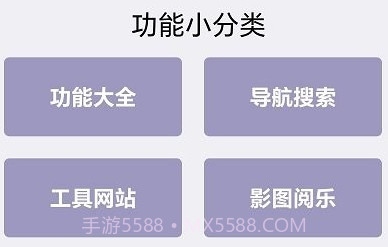 小锂魔盒v1.7截图