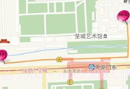 手机号码追踪定位V1.3.4截图