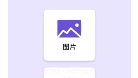 一键转移v1.14截图