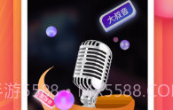 全民戏精app官方v3.4.8截图