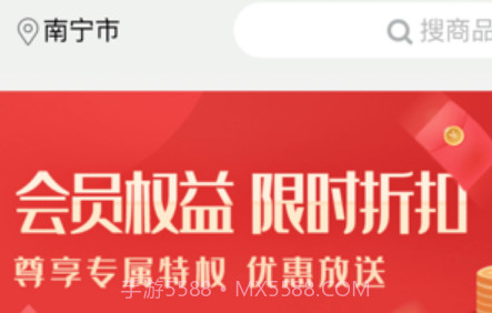 造返派v1.0.10截图