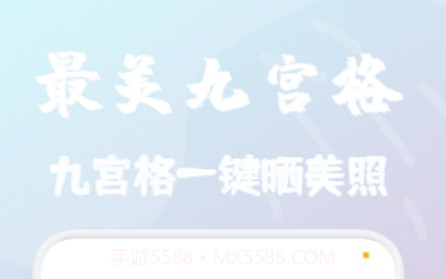 优颜相机v1.8截图