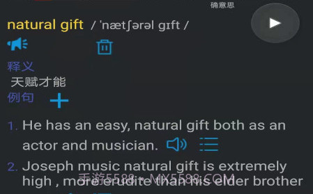 牛牛背单词v21.01.27.11截图
