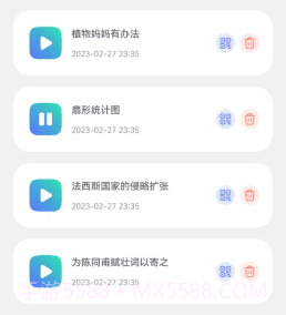 二维码生成制作工具v1.9截图