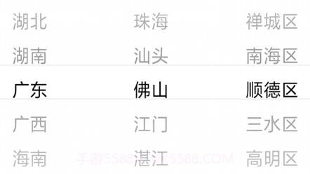 企业名录v1.7.7截图
