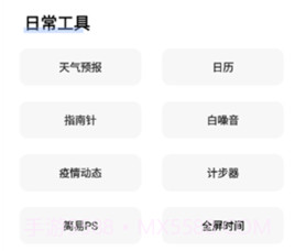airbox软件2023v1.0.7截图