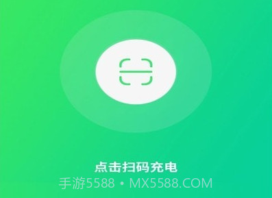 小佳充电v1.7截图