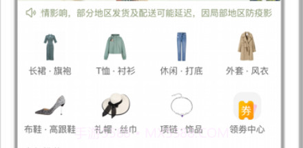 随心生活v1.0.10截图