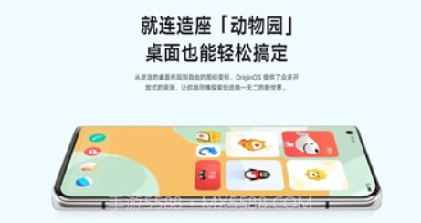 originos4.0v1.0.5截图
