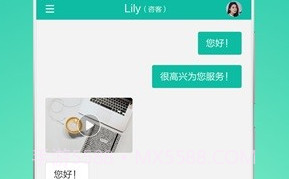 Talkroom咨询师V1.3.5截图