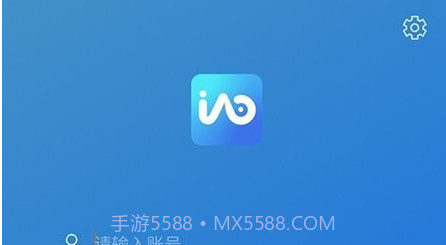 智慧协同v1.0.13截图