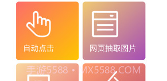 易用工具盒v1.9截图