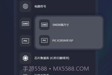 电工宝典手册v1.10截图