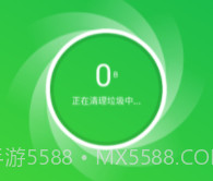 全能网络卫士v1.0.5截图