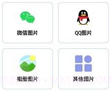 聊天记录恢复精灵v1.1.6截图