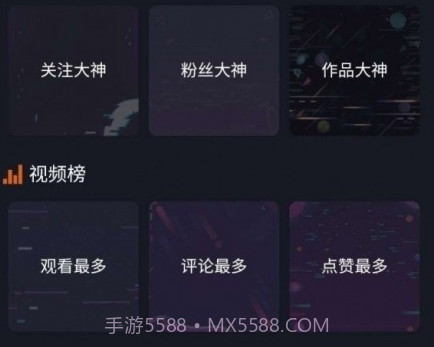 希望短视频3.24.05截图