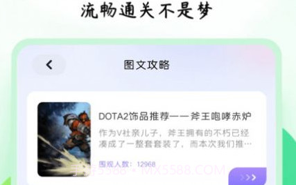 7399乐园v1.8截图