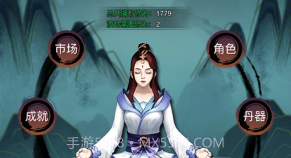 镇魔塔v1.12截图