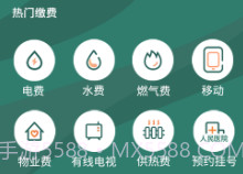 魅力饶河v1.0.8截图