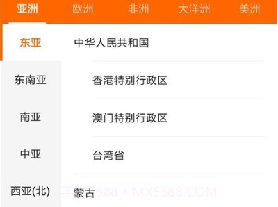 硬币收藏v1.0.4截图