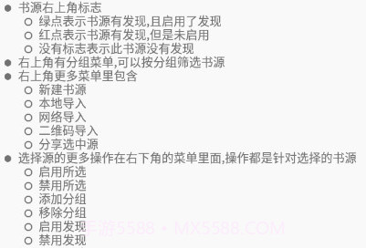 史鲁比小说v1001鐎瑰宕渧1.4截图