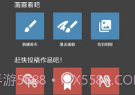 MediBang PaintV23.5截图
