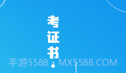 学校在线v1.0.12截图