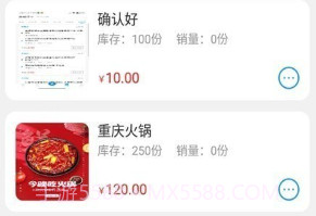 易小达商家v1.1.9截图